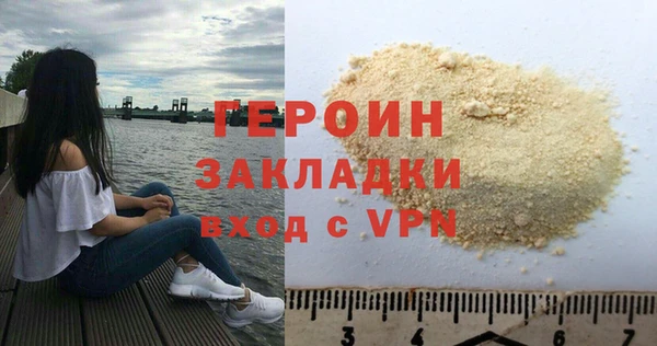 спайс Белоозёрский